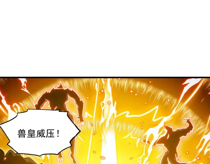 漫画《从末世崛起》295 斩首行动正式开始！第101张图