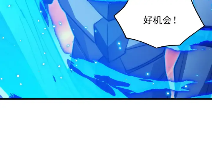 漫画《从末世崛起》295 斩首行动正式开始！第105张图