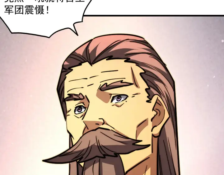 漫画《从末世崛起》295 斩首行动正式开始！第109张图