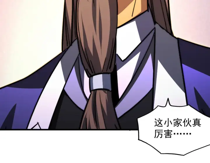 漫画《从末世崛起》295 斩首行动正式开始！第110张图