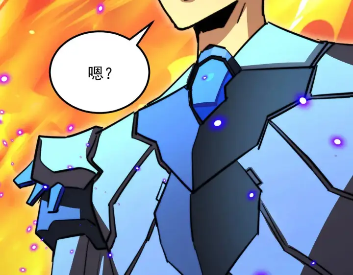漫画《从末世崛起》295 斩首行动正式开始！第118张图