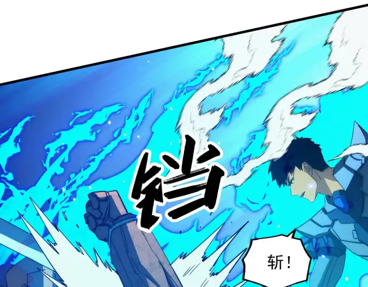 漫画《从末世崛起》295 斩首行动正式开始！第47张图