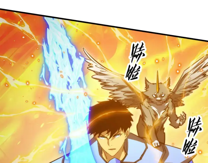 漫画《从末世崛起》295 斩首行动正式开始！第56张图