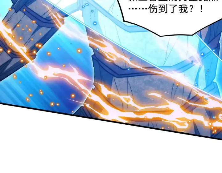 漫画《从末世崛起》295 斩首行动正式开始！第60张图