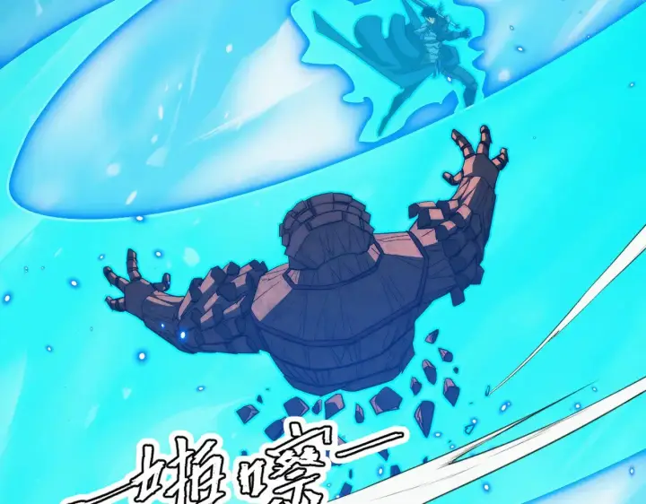 漫画《从末世崛起》295 斩首行动正式开始！第65张图