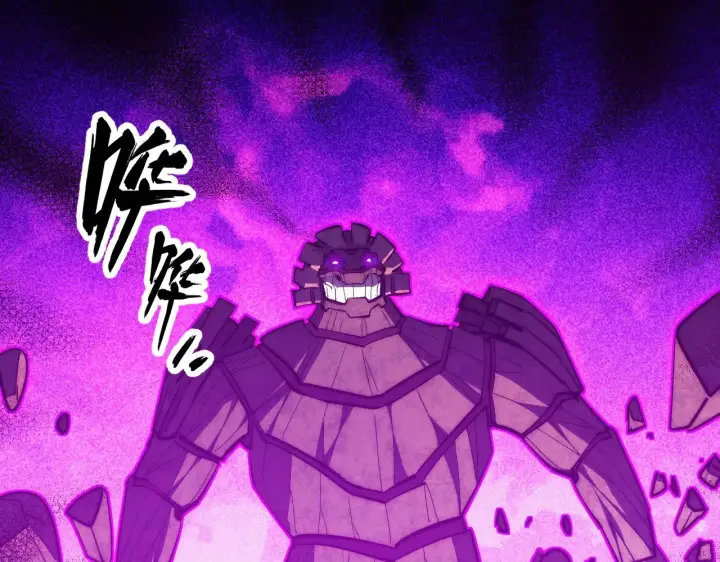 漫画《从末世崛起》295 斩首行动正式开始！第76张图