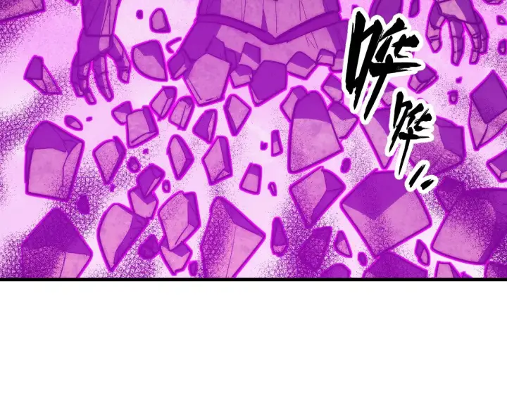 漫画《从末世崛起》295 斩首行动正式开始！第77张图