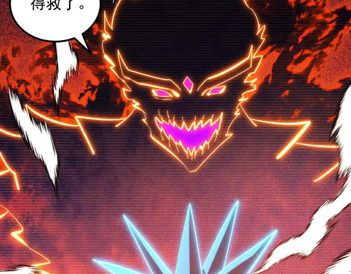 漫画《从末世崛起》296 怪兽主宰们的陷阱！第112张图