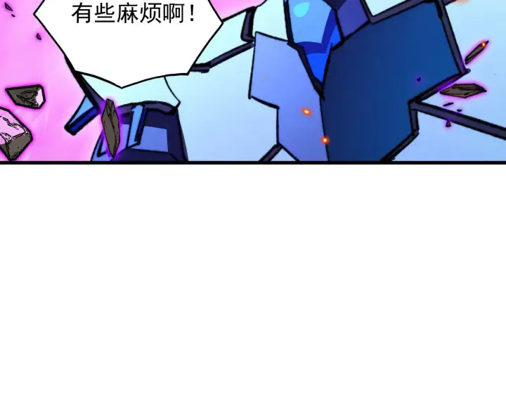 漫画《从末世崛起》296 怪兽主宰们的陷阱！第16张图