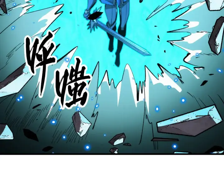漫画《从末世崛起》296 怪兽主宰们的陷阱！第35张图