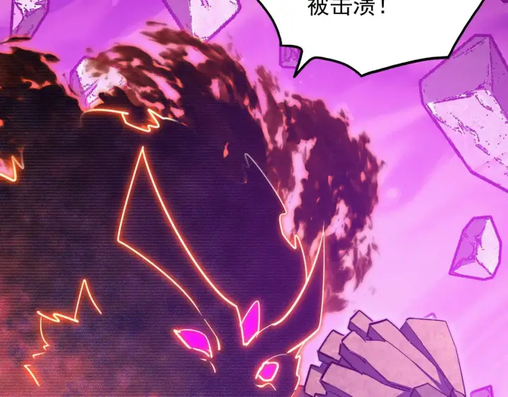 漫画《从末世崛起》296 怪兽主宰们的陷阱！第49张图