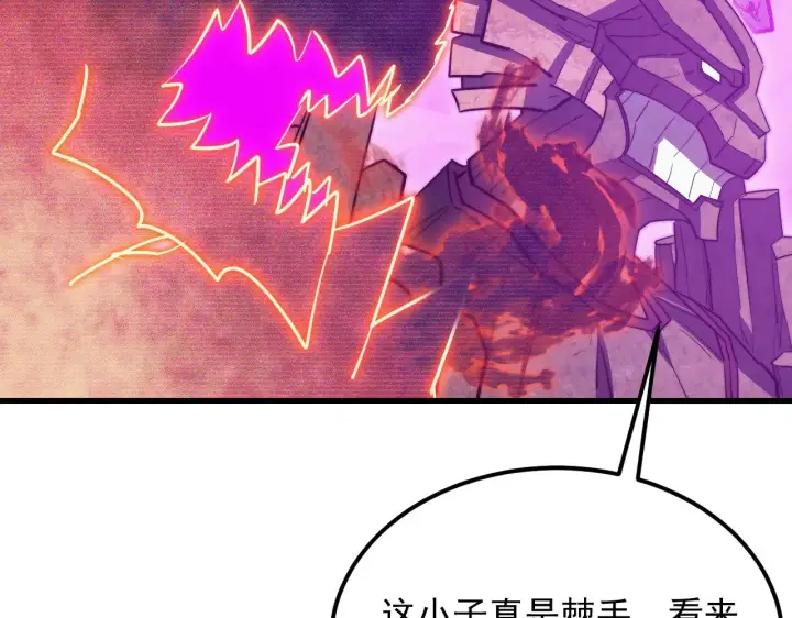 漫画《从末世崛起》296 怪兽主宰们的陷阱！第50张图