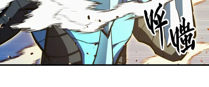 漫画《从末世崛起》297 破局！强援出手！第106张图