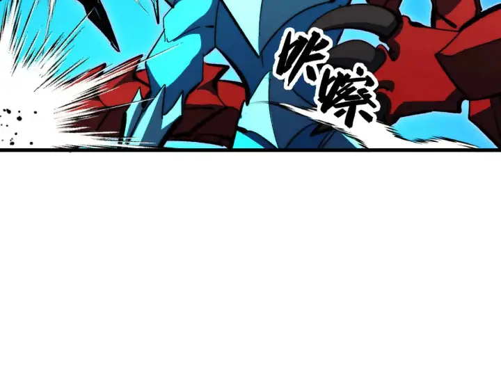 漫画《从末世崛起》297 破局！强援出手！第115张图