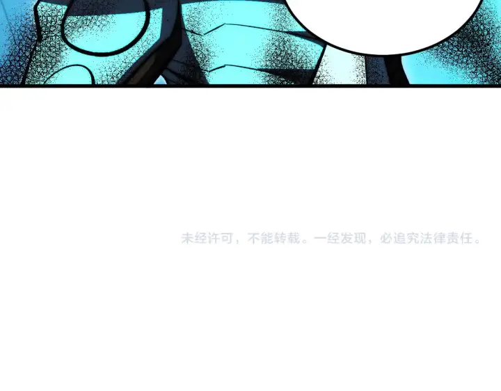 漫画《从末世崛起》297 破局！强援出手！第124张图