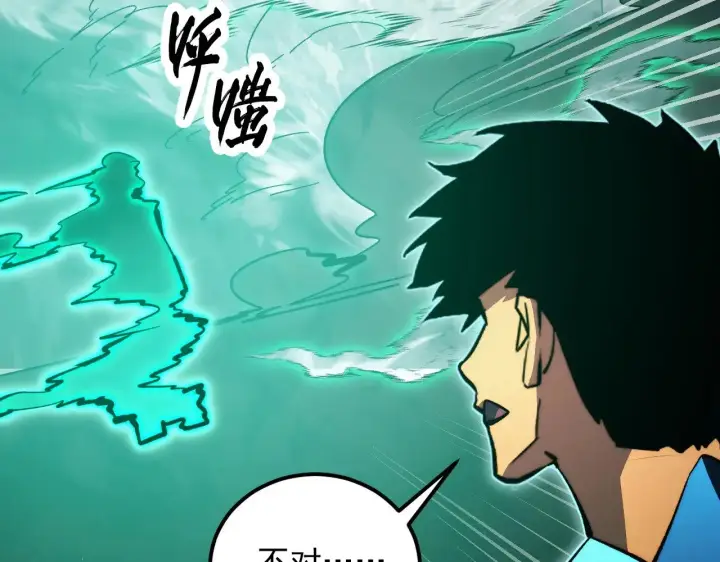 漫画《从末世崛起》298 主宰级混战！第120张图