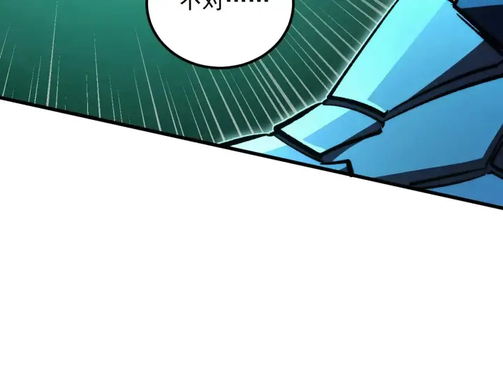 漫画《从末世崛起》298 主宰级混战！第121张图