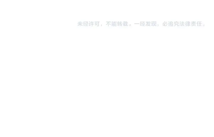 漫画《从末世崛起》298 主宰级混战！第129张图