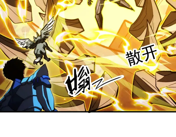 漫画《从末世崛起》299 斩杀巨岩主宰！第111张图