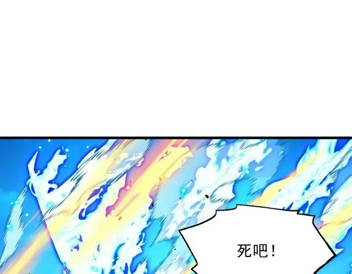 漫画《从末世崛起》299 斩杀巨岩主宰！第121张图