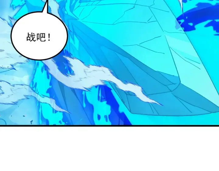 漫画《从末世崛起》299 斩杀巨岩主宰！第55张图