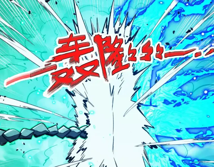 漫画《从末世崛起》299 斩杀巨岩主宰！第63张图