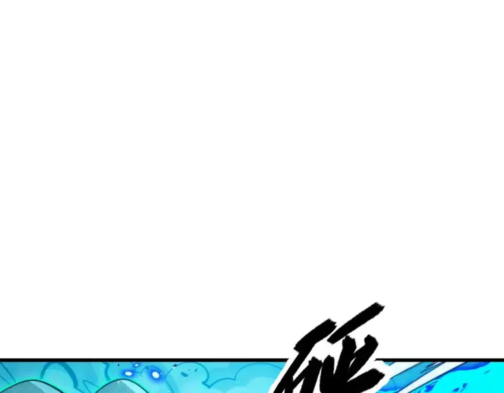漫画《从末世崛起》299 斩杀巨岩主宰！第65张图