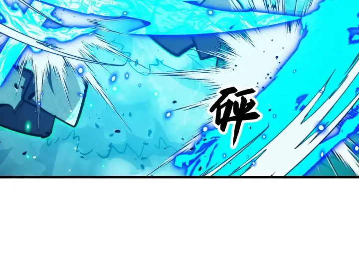 漫画《从末世崛起》299 斩杀巨岩主宰！第67张图