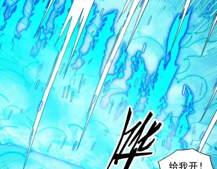 漫画《从末世崛起》299 斩杀巨岩主宰！第75张图