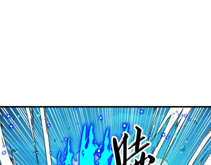 漫画《从末世崛起》299 斩杀巨岩主宰！第77张图