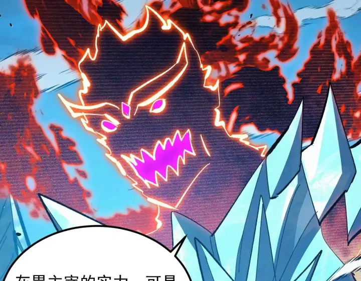 漫画《从末世崛起》299 斩杀巨岩主宰！第89张图