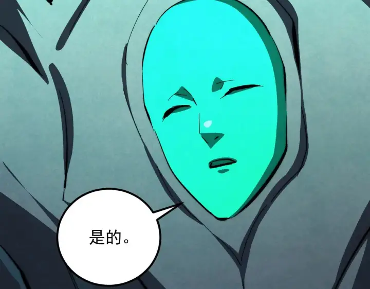 漫画《从末世崛起》299 斩杀巨岩主宰！第9张图