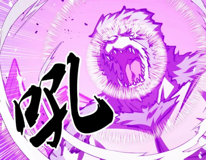 漫画《从末世崛起》300 恐怖的水晶主宰！第100张图