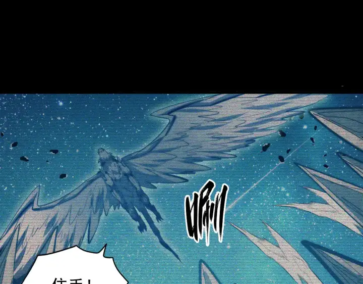 漫画《从末世崛起》300 恐怖的水晶主宰！第11张图