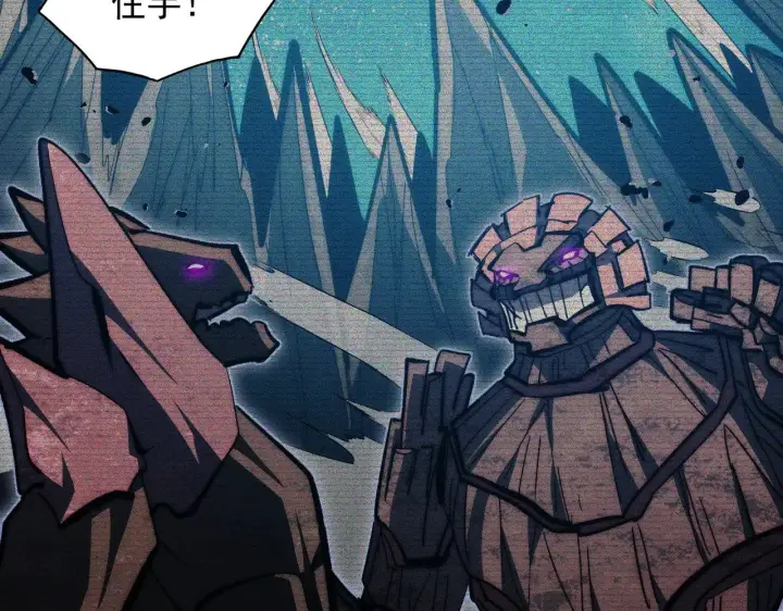漫画《从末世崛起》300 恐怖的水晶主宰！第12张图