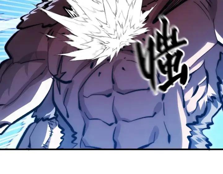 漫画《从末世崛起》300 恐怖的水晶主宰！第124张图