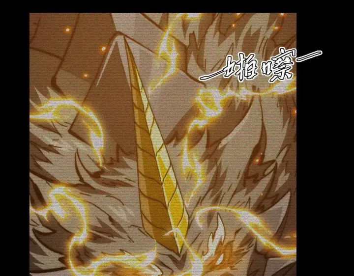 漫画《从末世崛起》300 恐怖的水晶主宰！第14张图