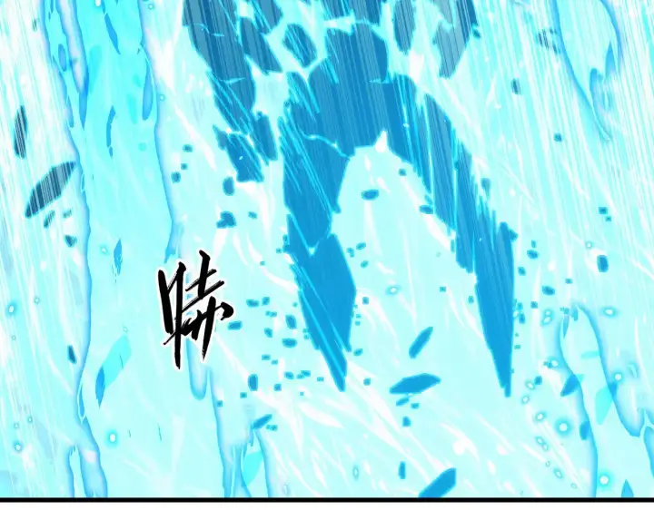 漫画《从末世崛起》300 恐怖的水晶主宰！第24张图