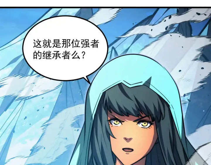 漫画《从末世崛起》300 恐怖的水晶主宰！第34张图
