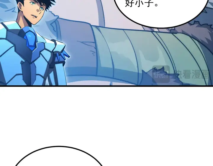 漫画《从末世崛起》300 恐怖的水晶主宰！第53张图
