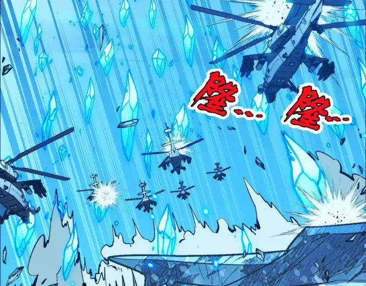 漫画《从末世崛起》301 主宰们的算计！第103张图