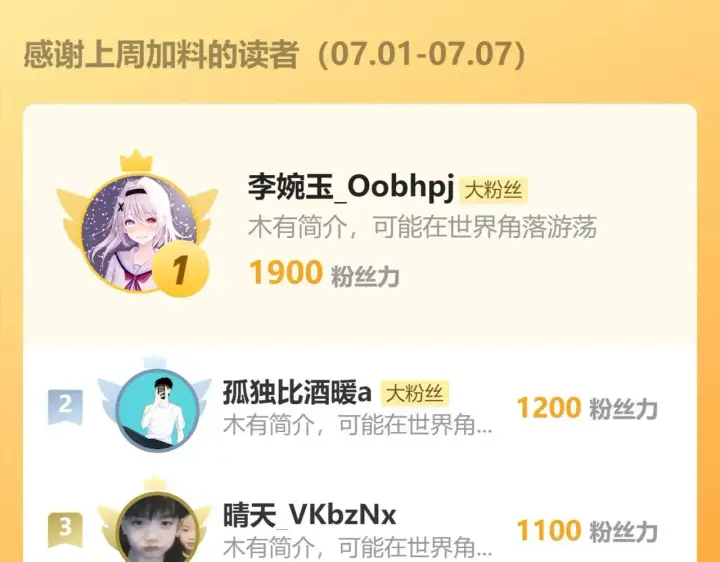漫画《从末世崛起》301 主宰们的算计！第124张图