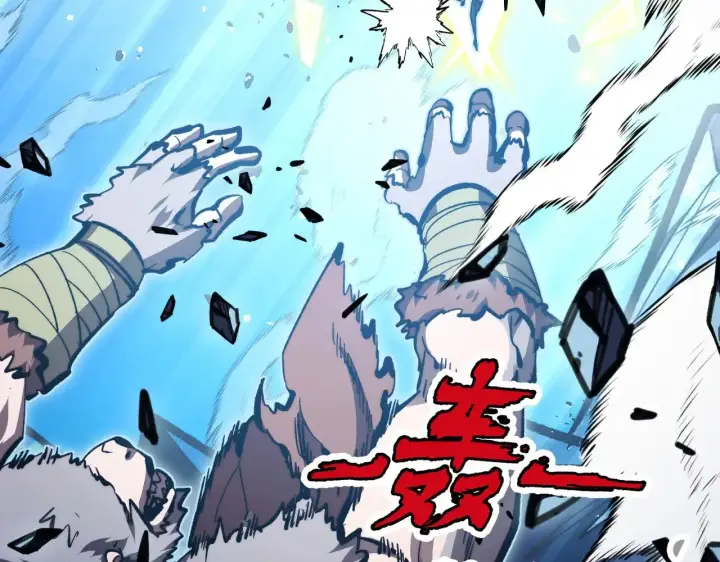 漫画《从末世崛起》301 主宰们的算计！第25张图