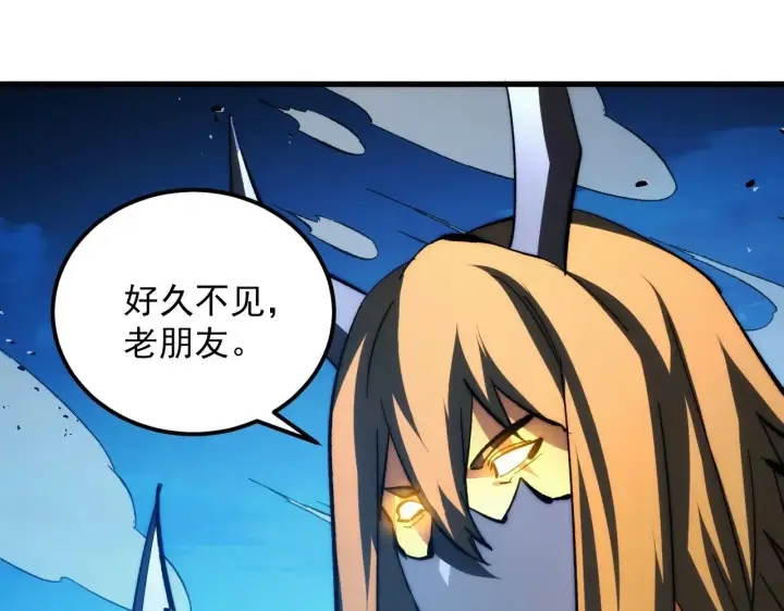 漫画《从末世崛起》301 主宰们的算计！第55张图