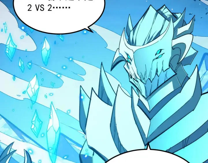 漫画《从末世崛起》301 主宰们的算计！第81张图