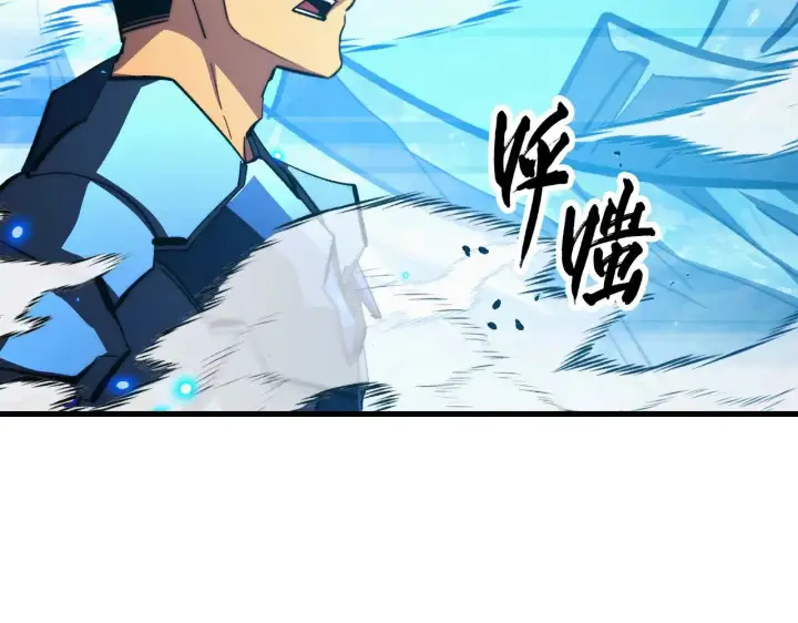 漫画《从末世崛起》301 主宰们的算计！第96张图