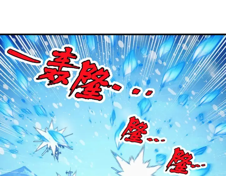 漫画《从末世崛起》302 左凡败亡？！第17张图