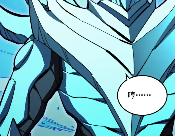 漫画《从末世崛起》303 左凡的算计。第106张图