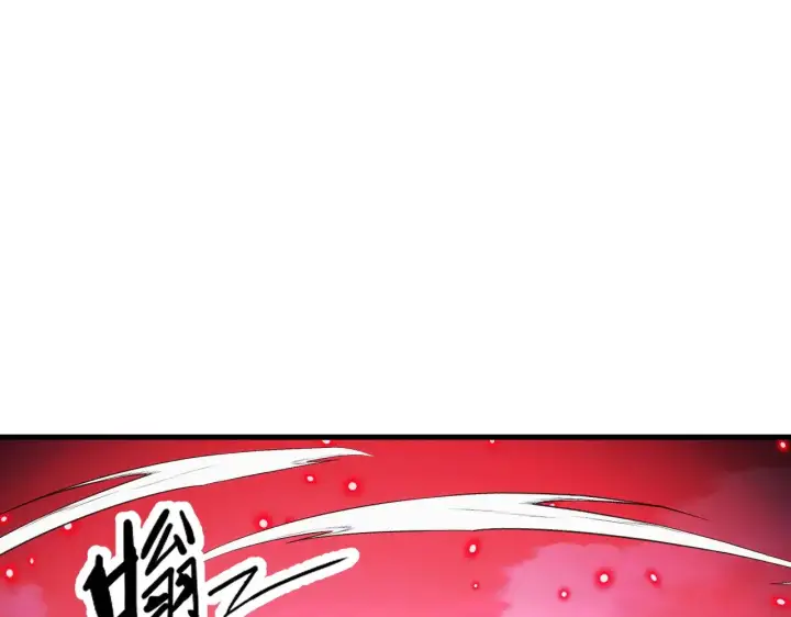 漫画《从末世崛起》303 左凡的算计。第118张图