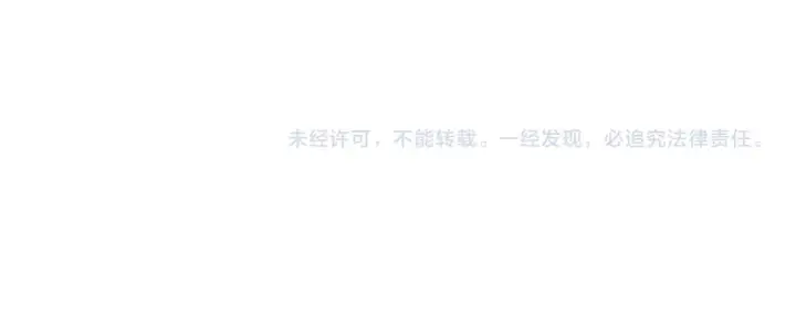 漫画《从末世崛起》303 左凡的算计。第126张图